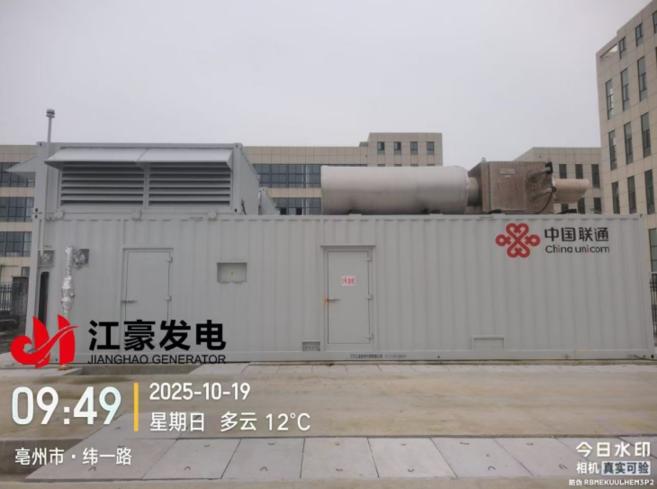 Энергоподдержка проекта China Unicom Бочжоу Аньхой полностью введена в эксплуатацию!